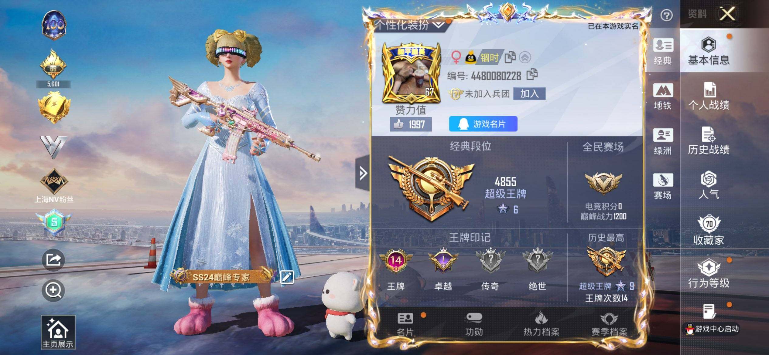 HPCMW3455441和平精英账号详情图2