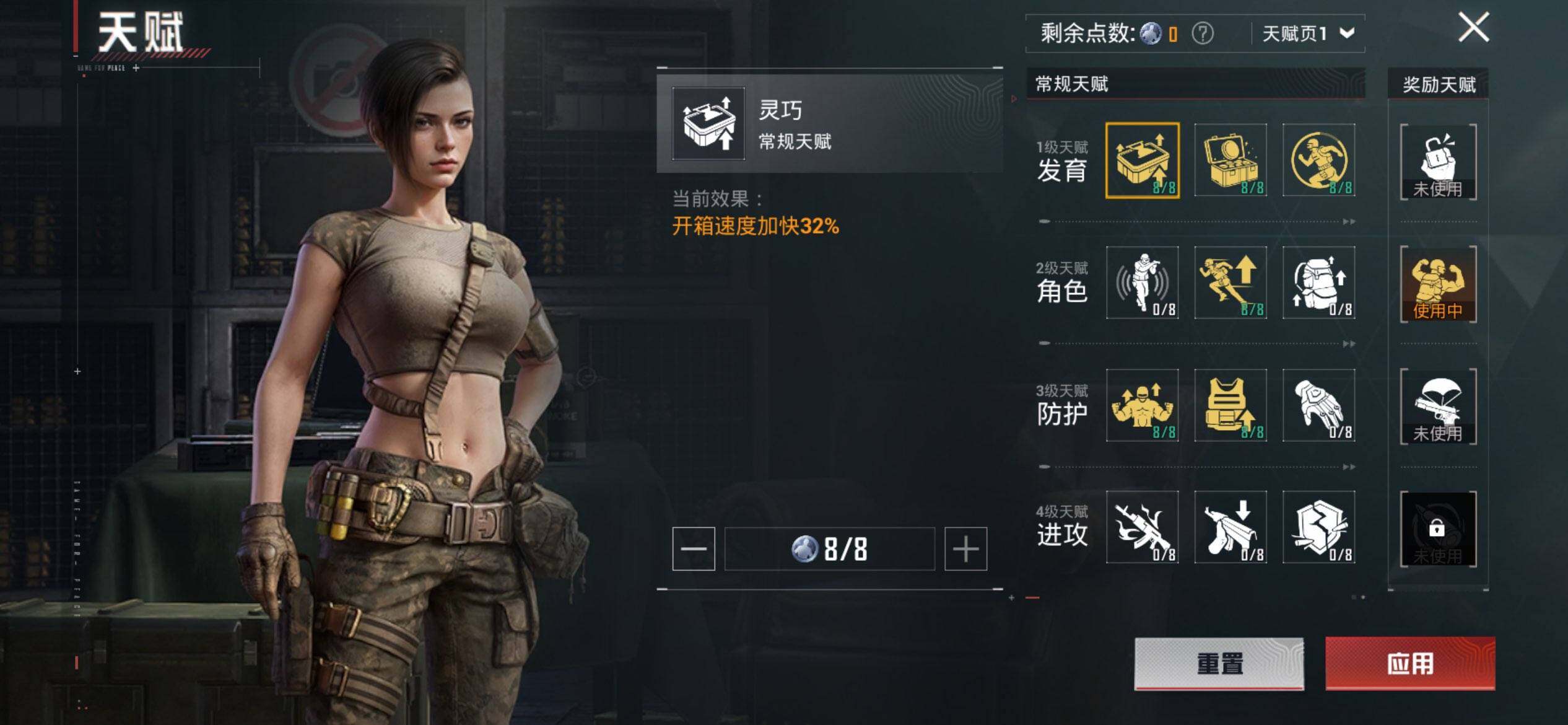 HPCMW3455441和平精英账号详情图4