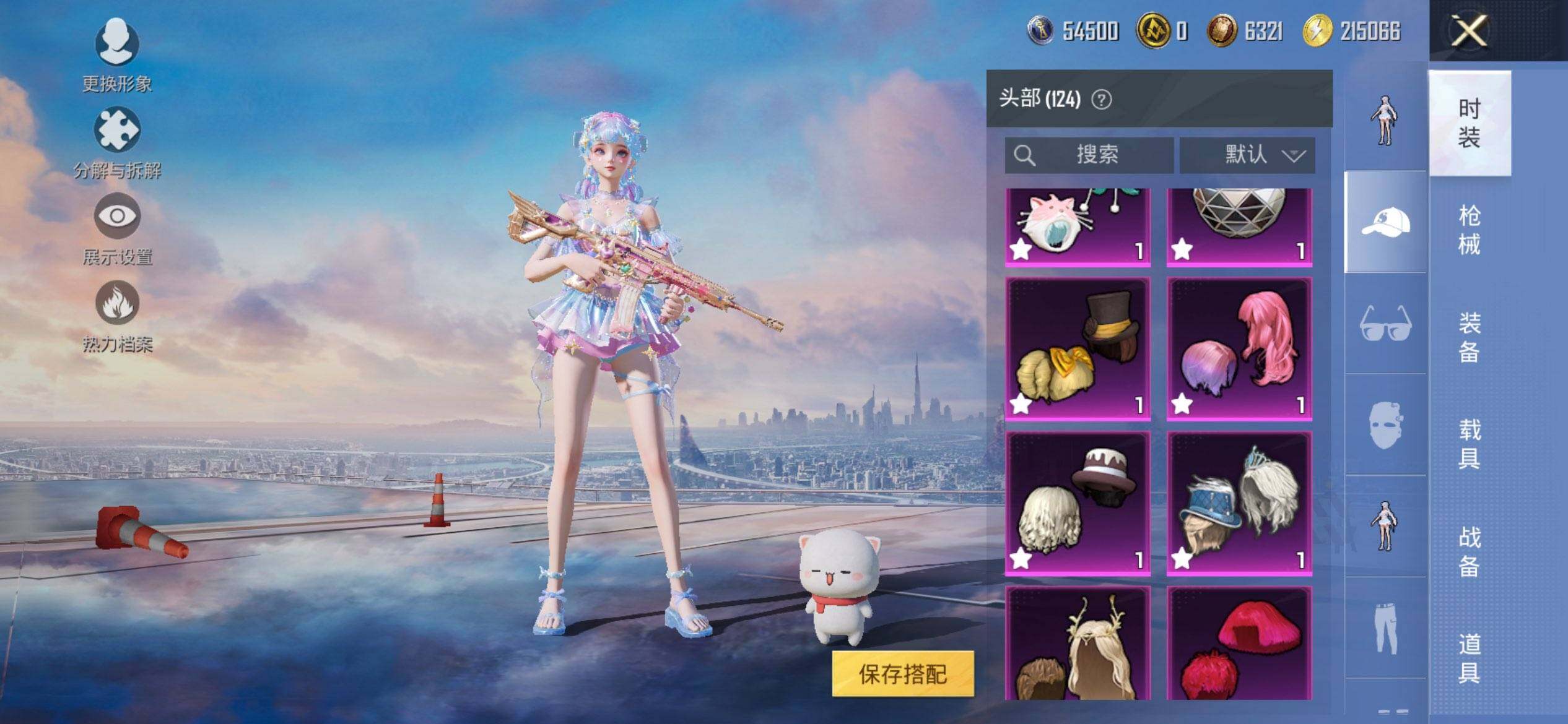 HPCMW3455441和平精英账号详情图13