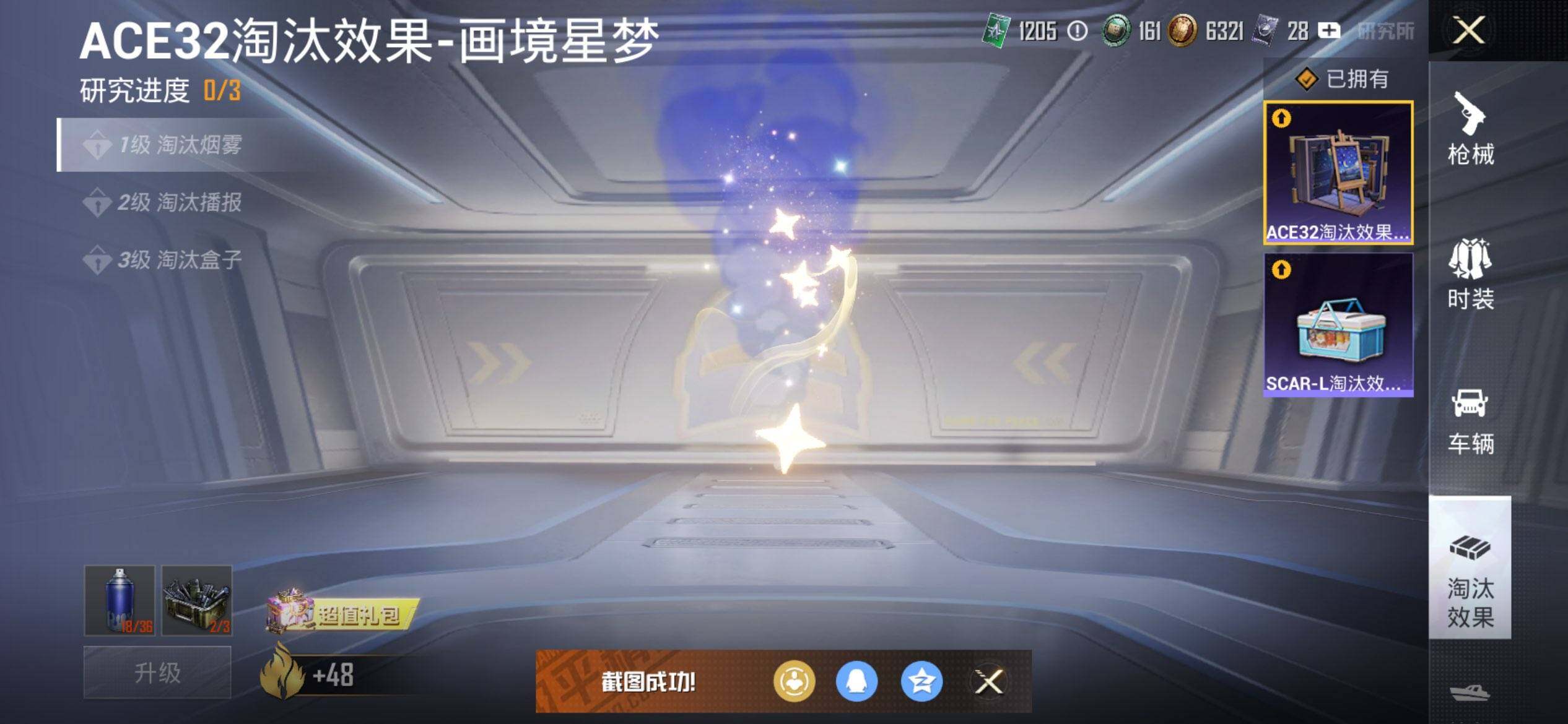 HPCMW3455441和平精英账号详情图22