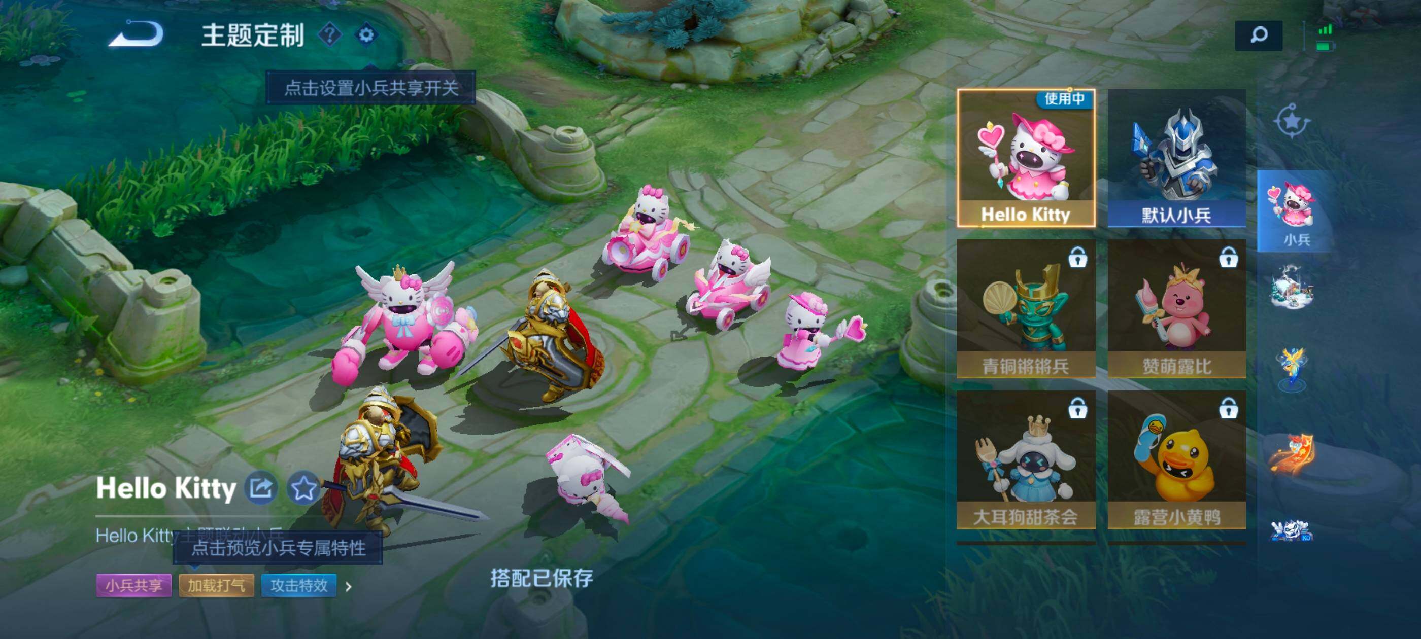 WZQM3483124王者荣耀账号详情图14 WZQM3483124王者荣耀账号详情图14