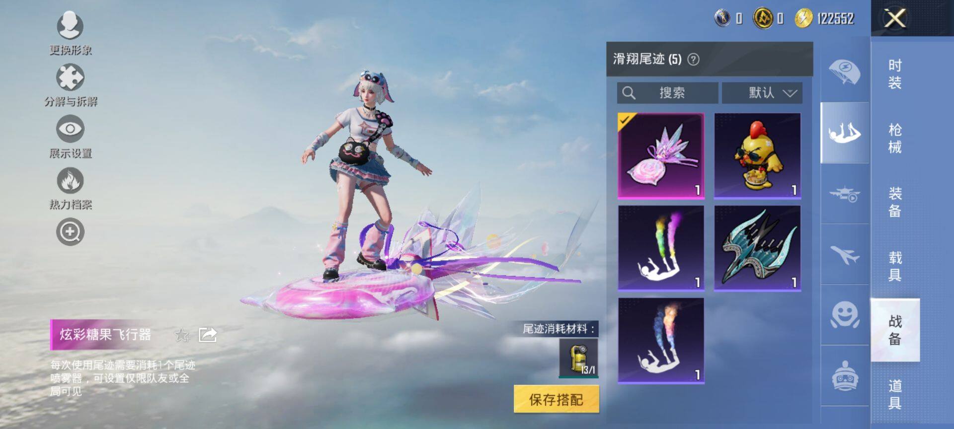 HPCMW3455448和平精英账号详情图10