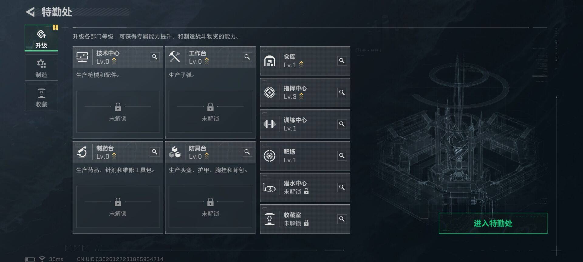 SJZEY3104084三角洲行动账号详情图12