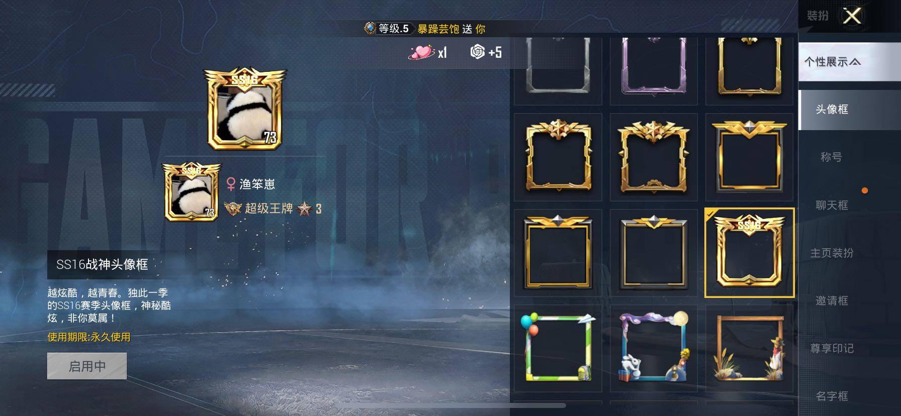 HPCMW417104和平精英账号详情图3