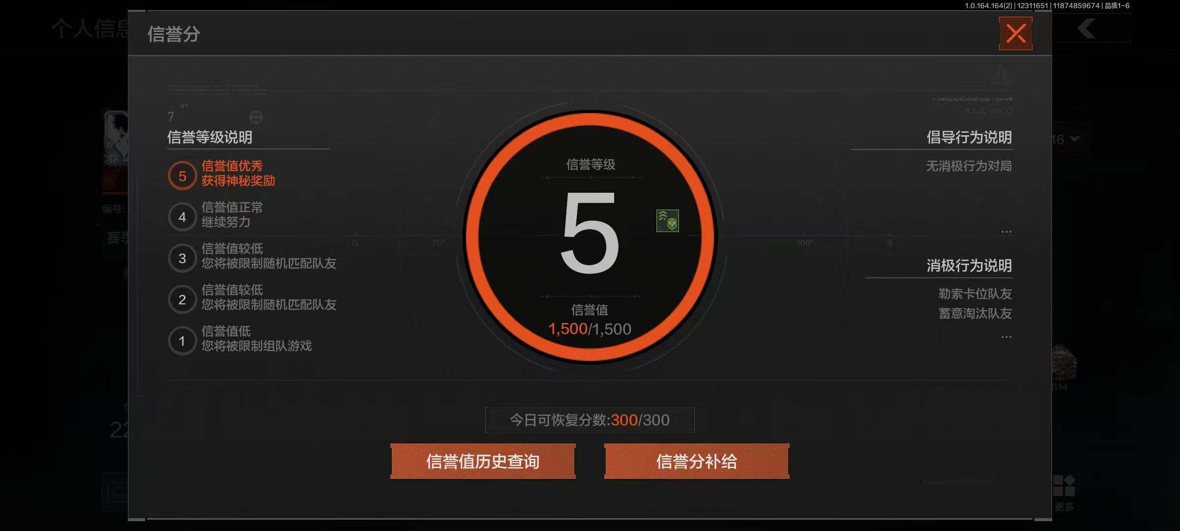 AQQM322033暗区突围账号详情图22