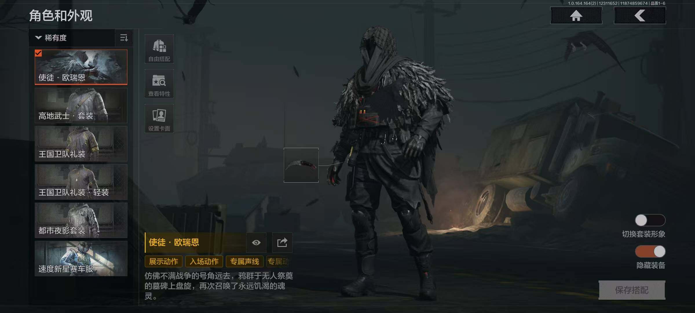 AQQM322033暗区突围账号详情图5