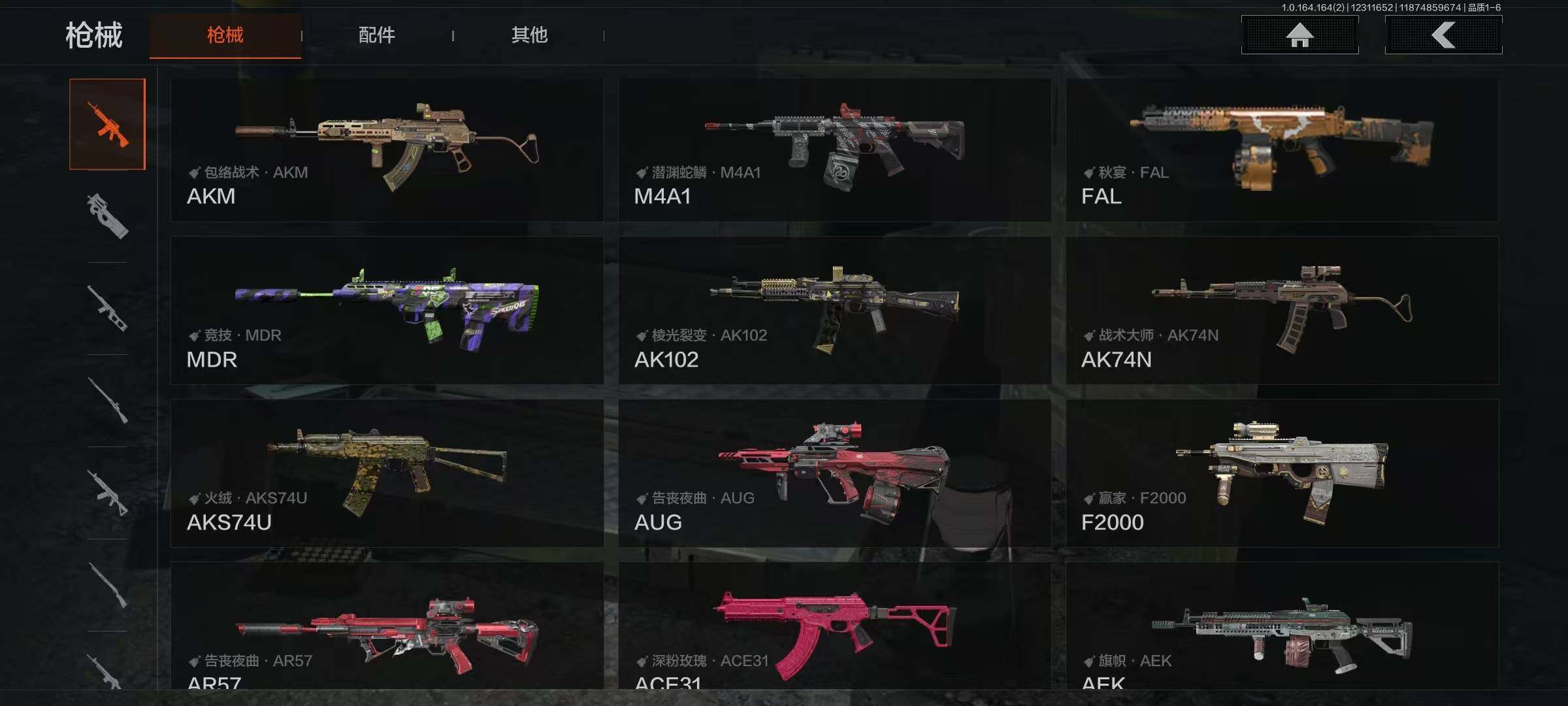 AQQM322033暗区突围账号详情图15