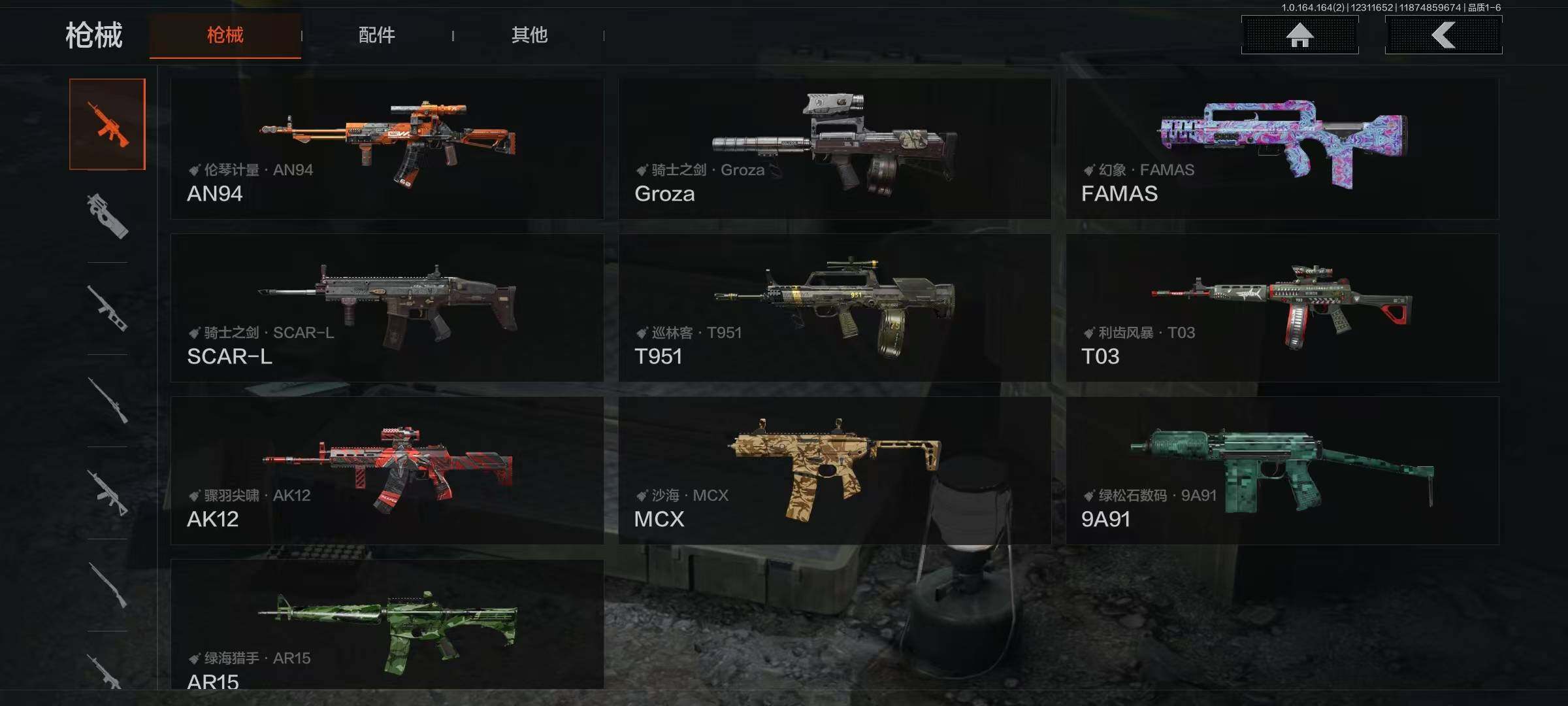 AQQM322033暗区突围账号详情图16