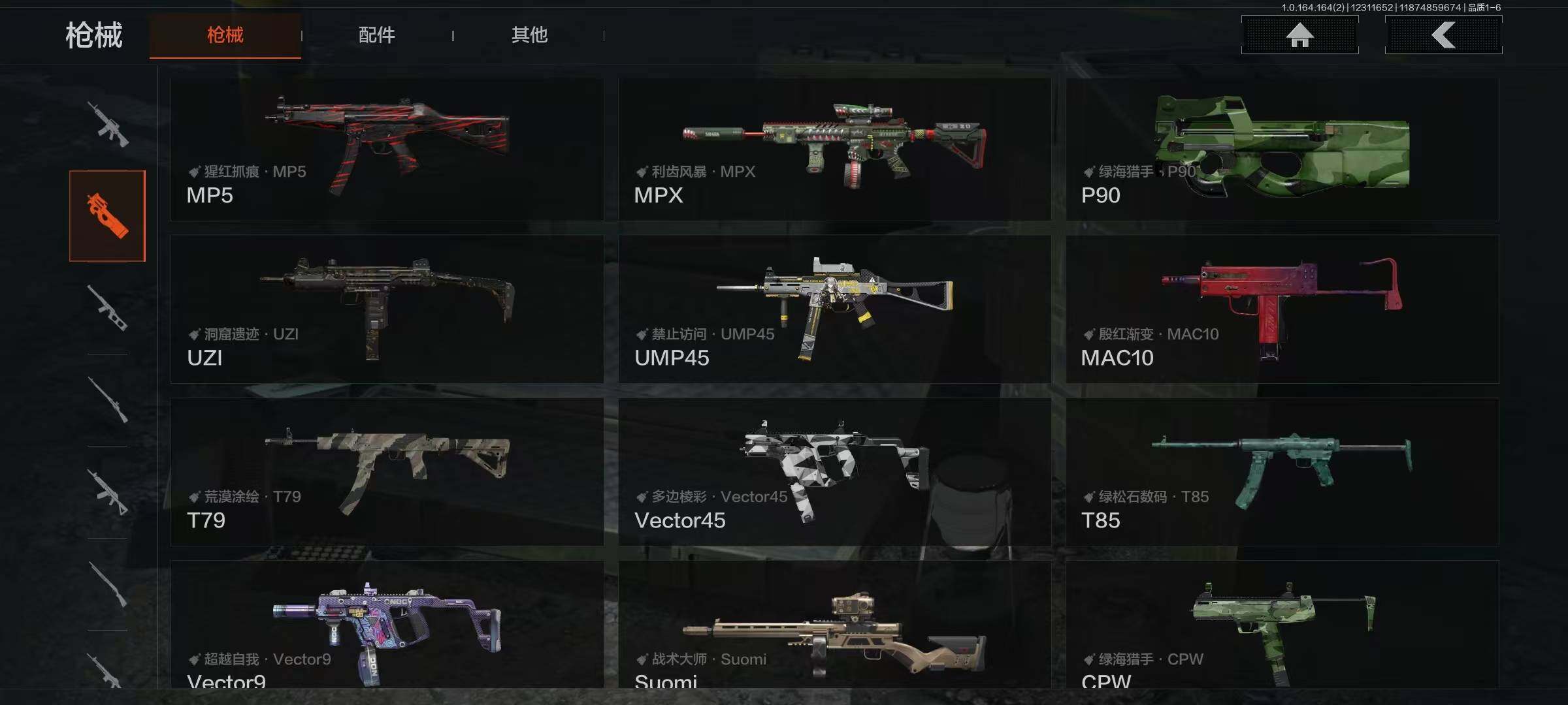 AQQM322033暗区突围账号详情图17