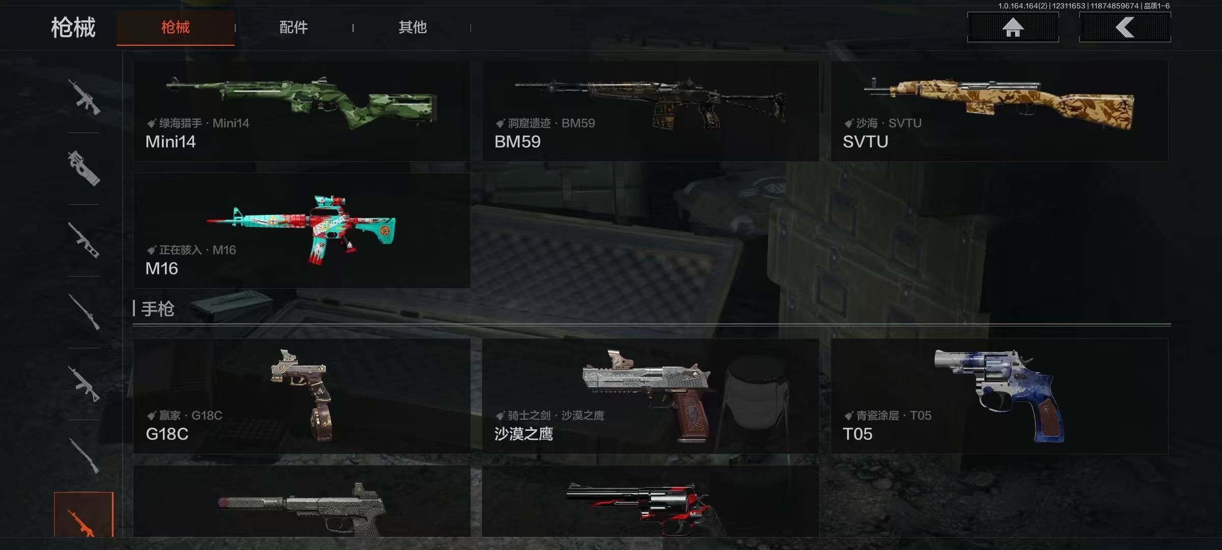 AQQM322033暗区突围账号详情图21