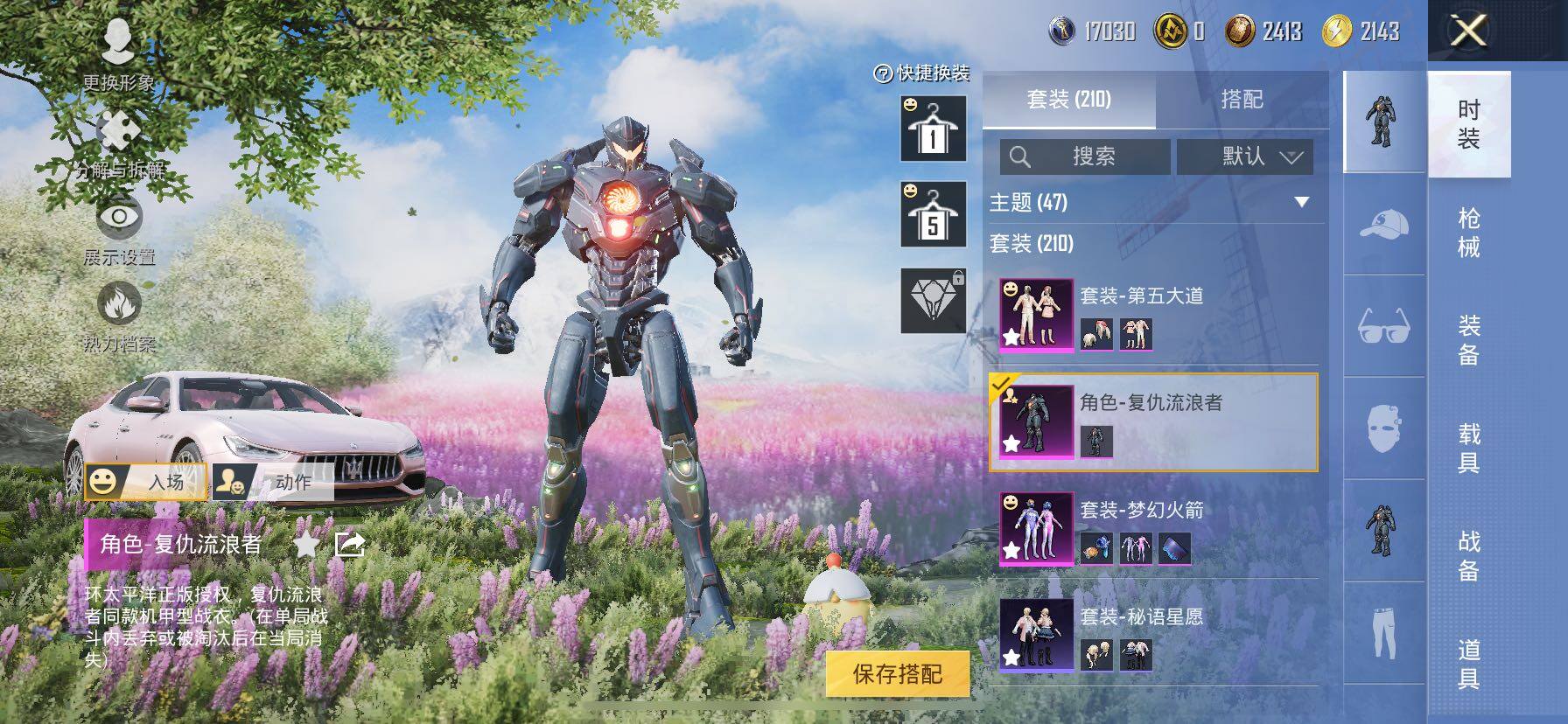 HPCMW417104和平精英账号详情图14