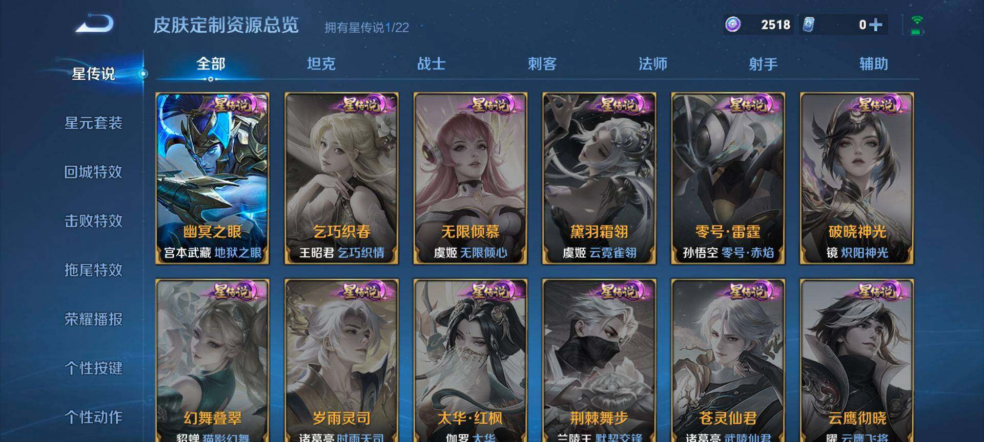 HPQM3455468和平精英账号详情图24