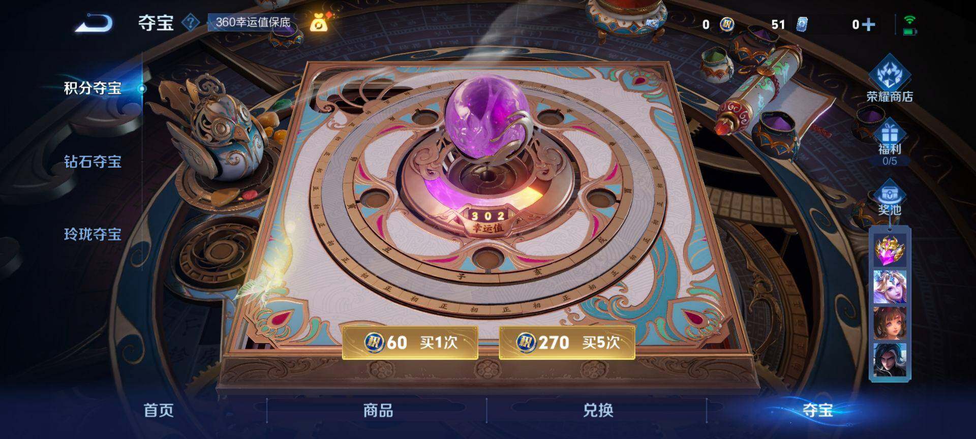 HPQM3455468和平精英账号详情图25