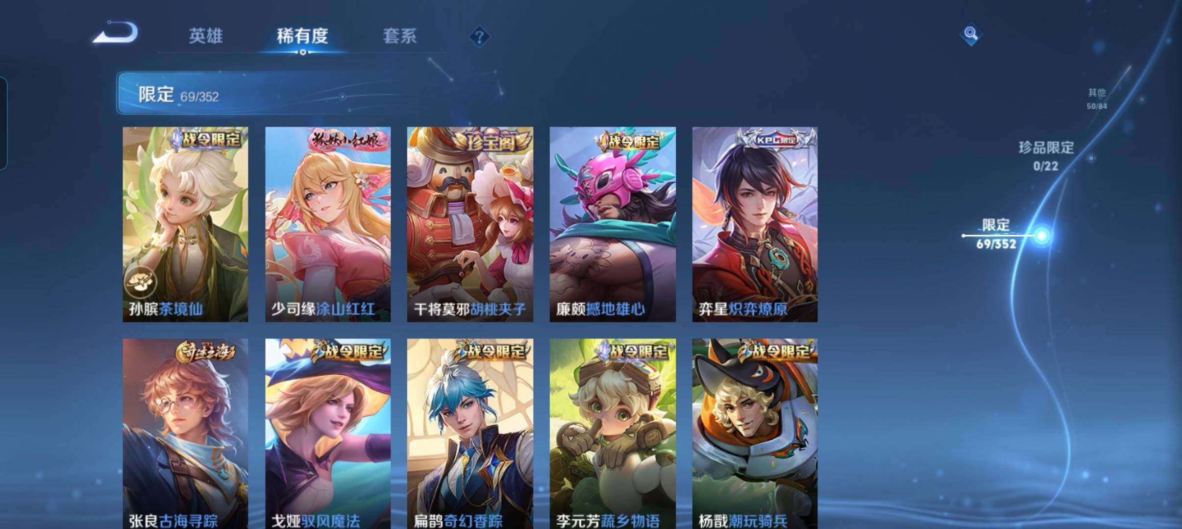 WZCMW46263王者荣耀账号详情图19