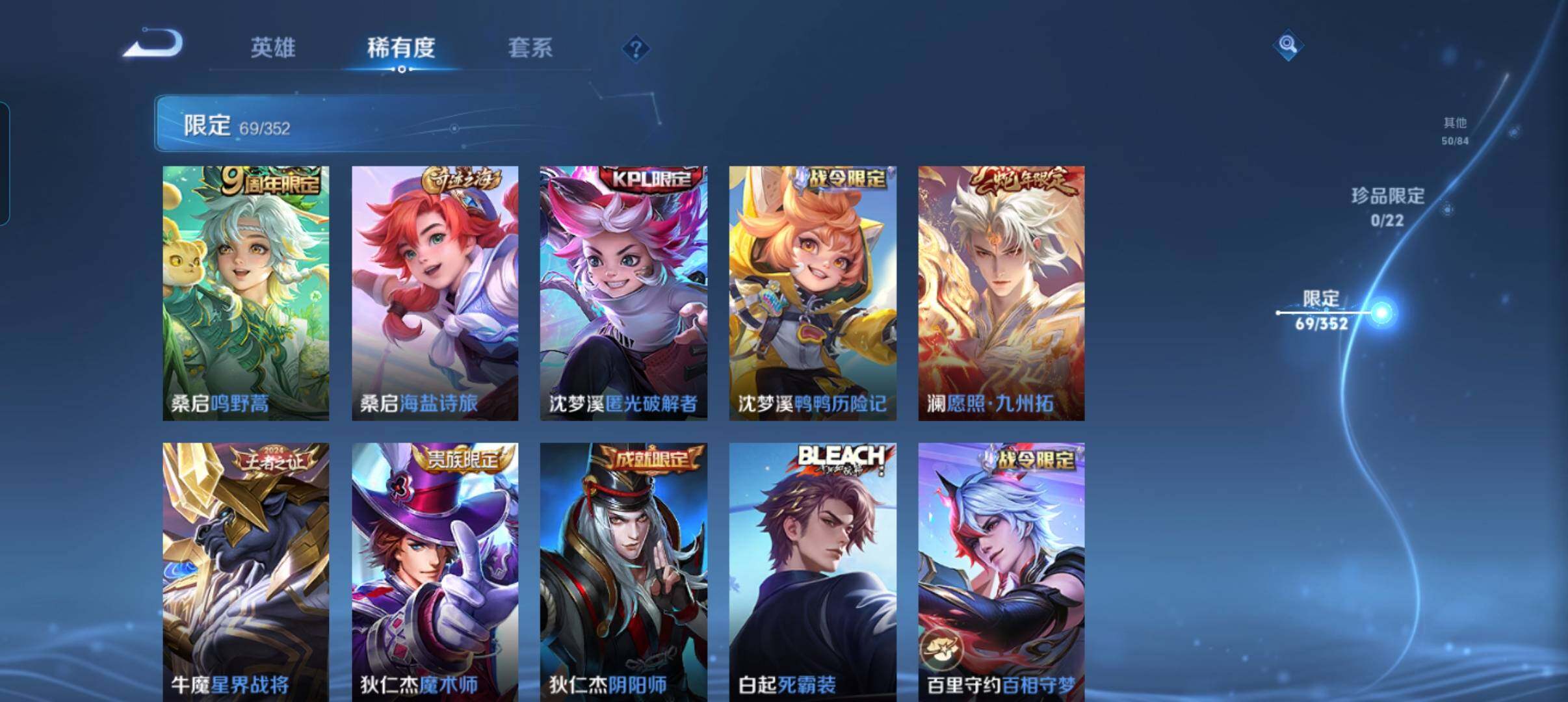 WZCMW46263王者荣耀账号详情图20