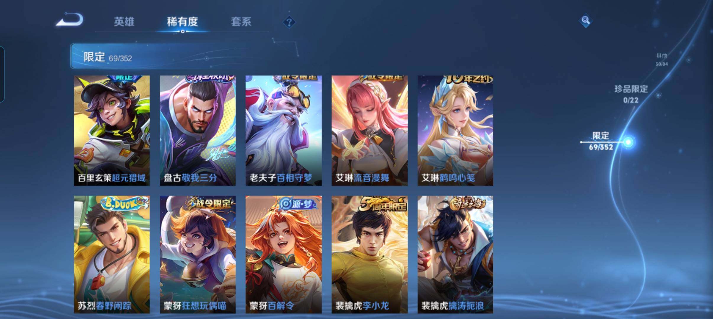 WZCMW46263王者荣耀账号详情图21