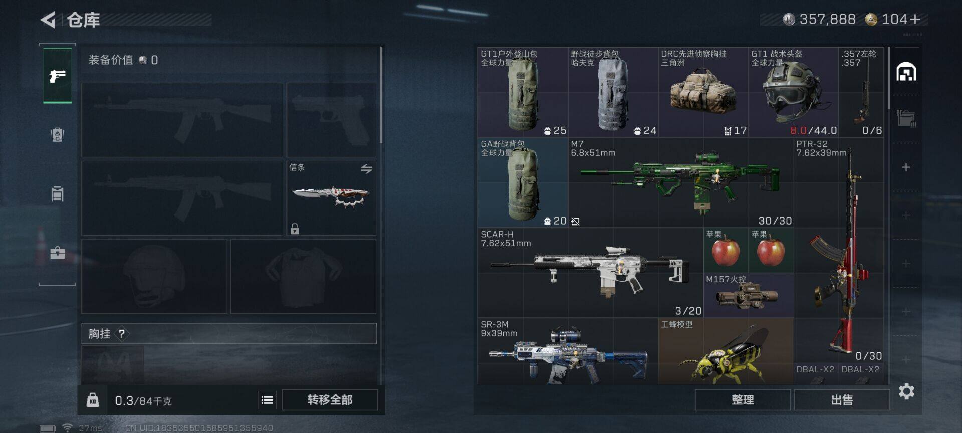 SJZEY3104057三角洲行动账号详情图12 SJZEY3104057三角洲行动账号详情图12