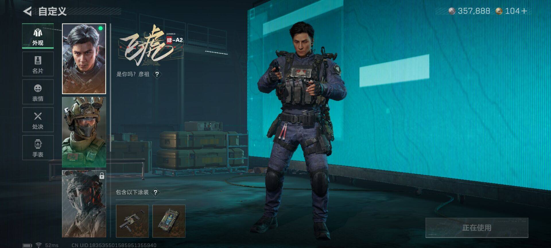 SJZEY3104057三角洲行动账号详情图7 SJZEY3104057三角洲行动账号详情图7