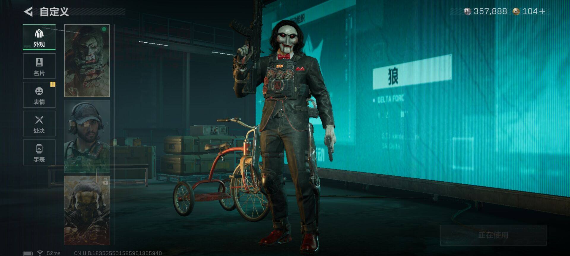 SJZEY3104057三角洲行动账号详情图9 SJZEY3104057三角洲行动账号详情图9