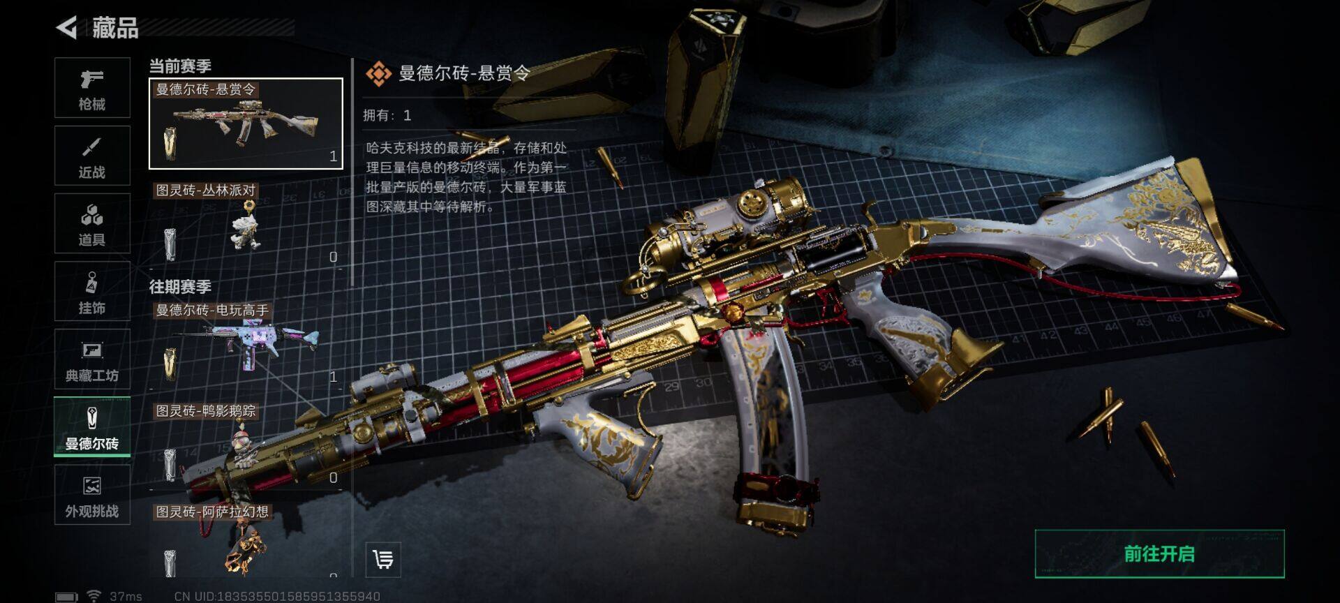 SJZEY3104057三角洲行动账号详情图23 SJZEY3104057三角洲行动账号详情图23