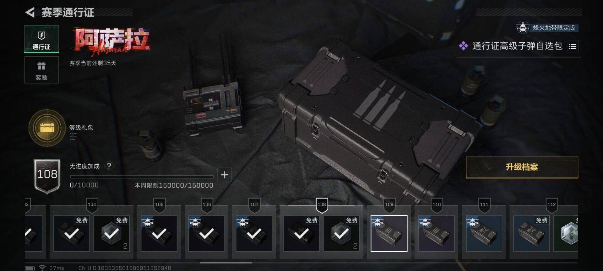 SJZEY3104057三角洲行动账号详情图24 SJZEY3104057三角洲行动账号详情图24