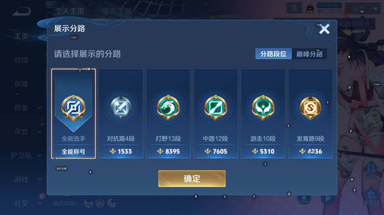 WZCMW3483274王者荣耀账号详情图10