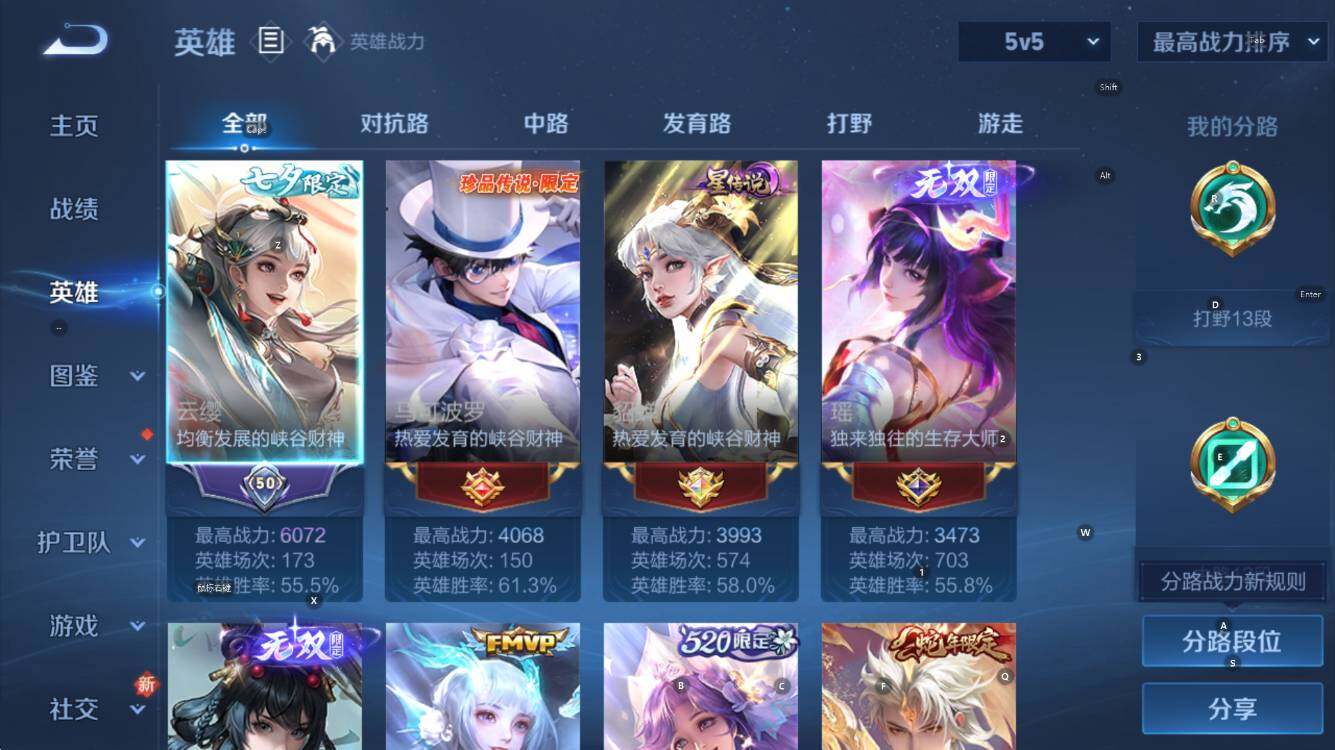 WZCMW3483274王者荣耀账号详情图11