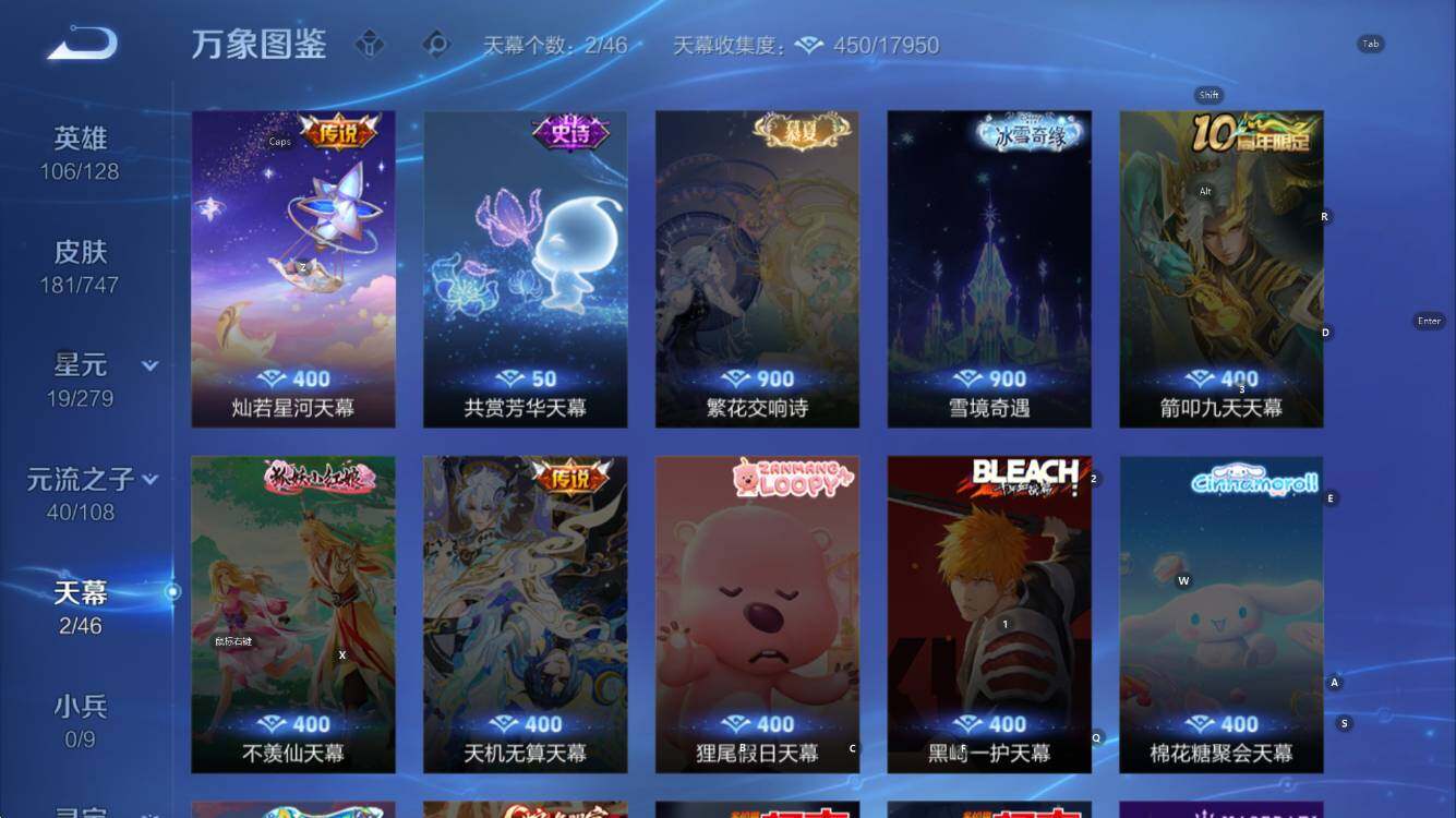 WZCMW3483274王者荣耀账号详情图13