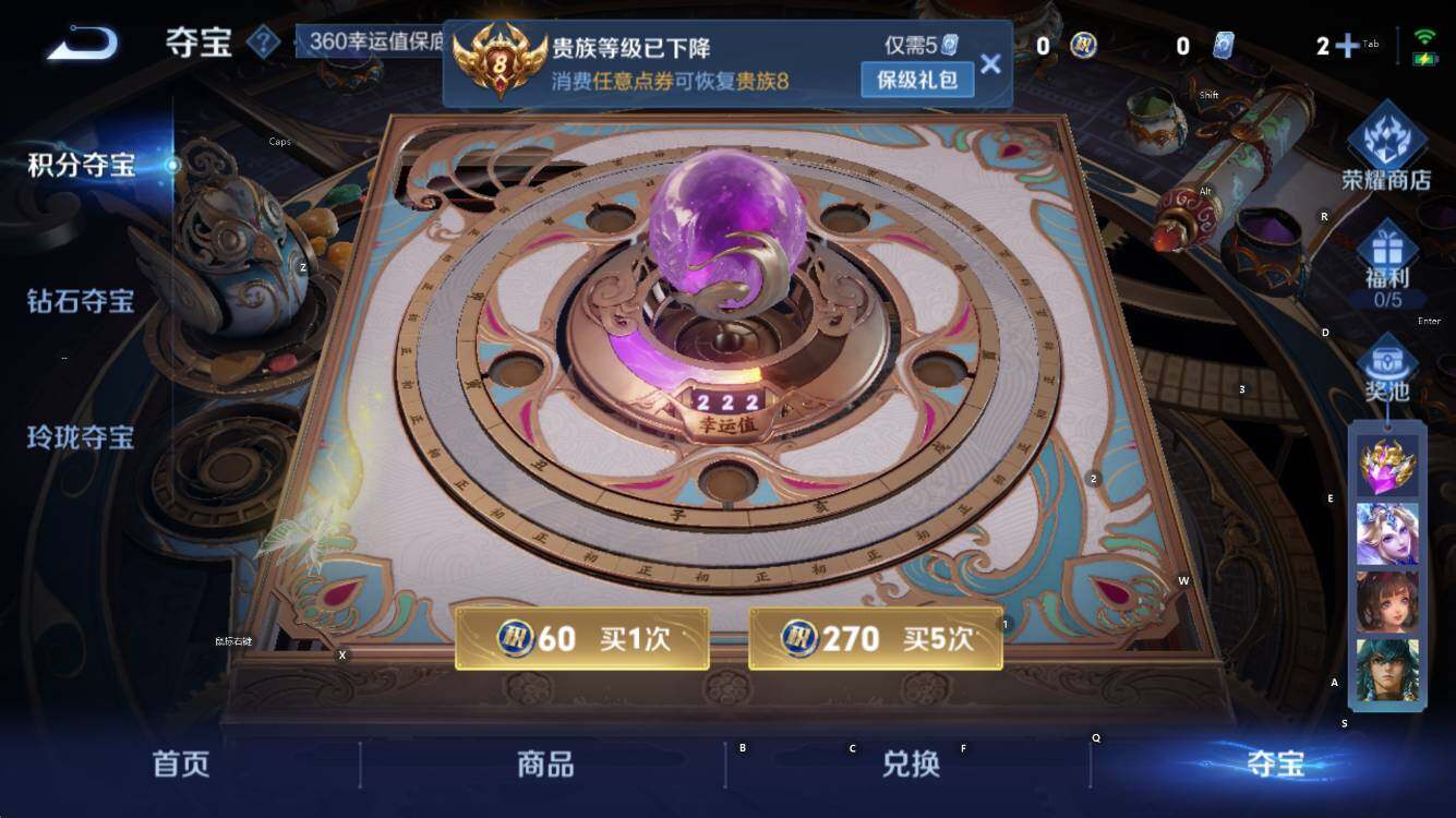 WZCMW3483274王者荣耀账号详情图17