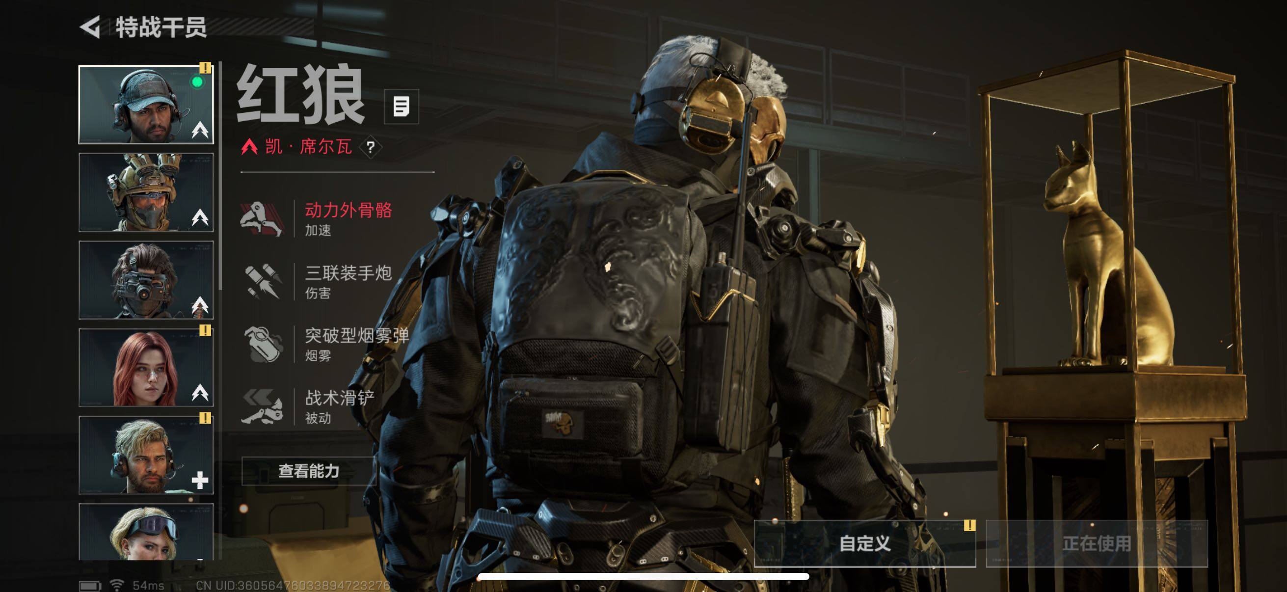 SJZCMW434369三角洲行动账号详情图8