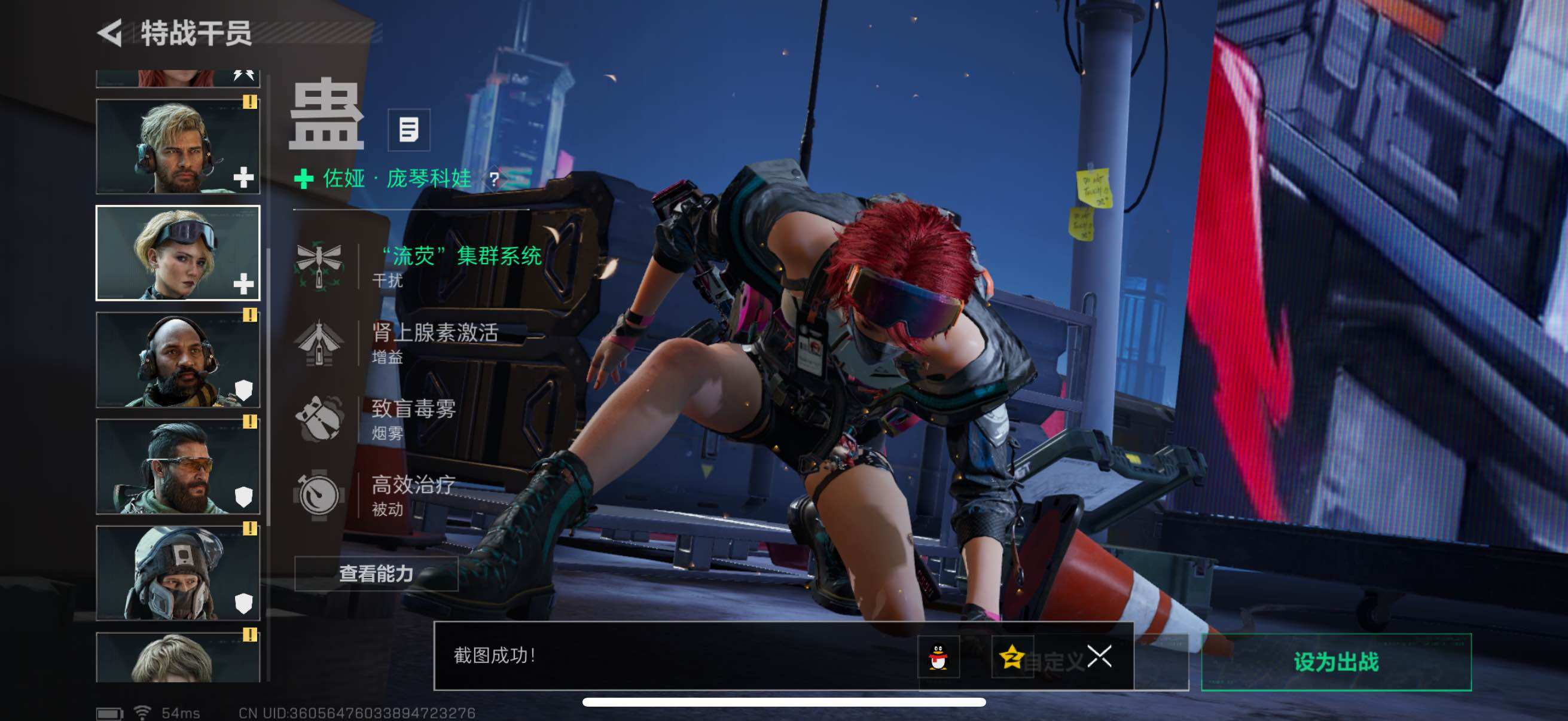 SJZCMW434369三角洲行动账号详情图10