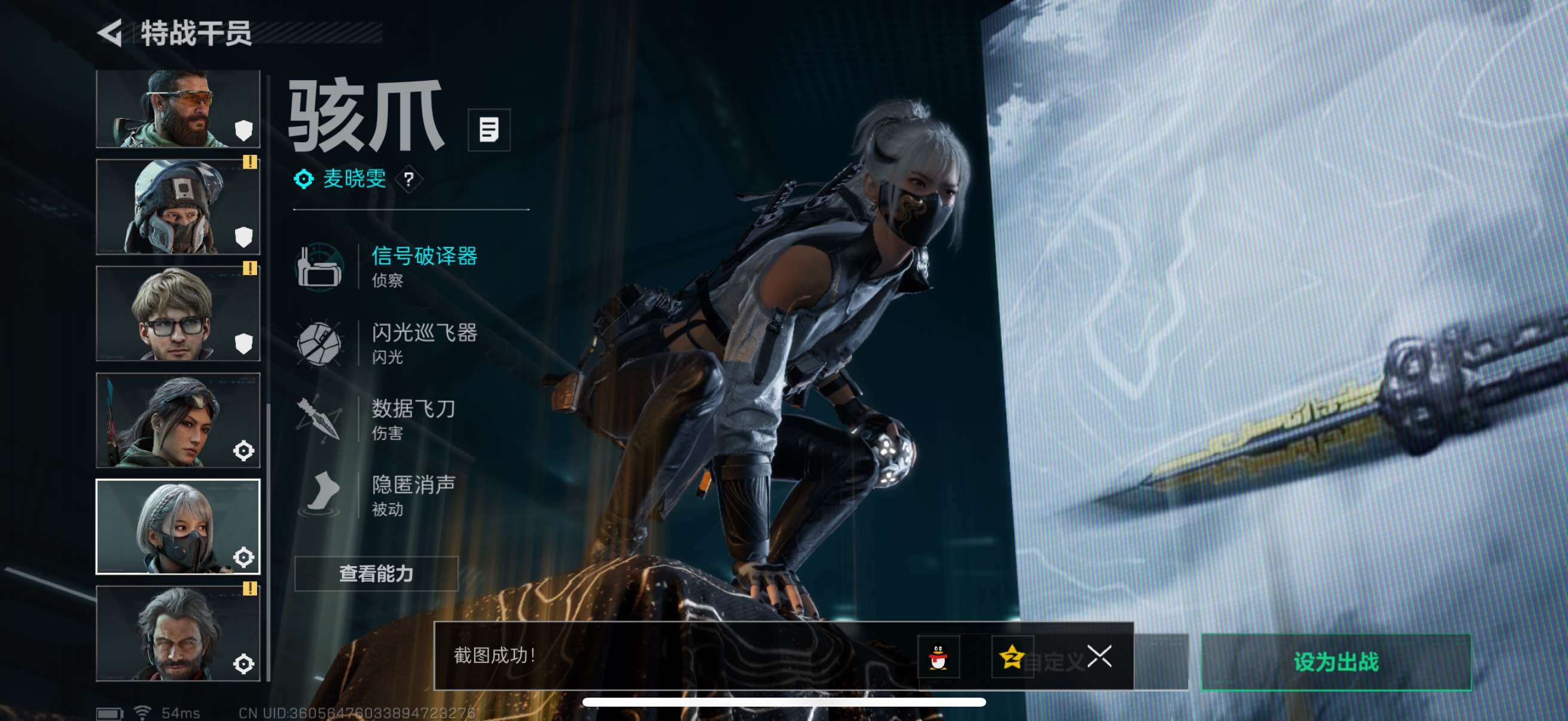 SJZCMW434369三角洲行动账号详情图9