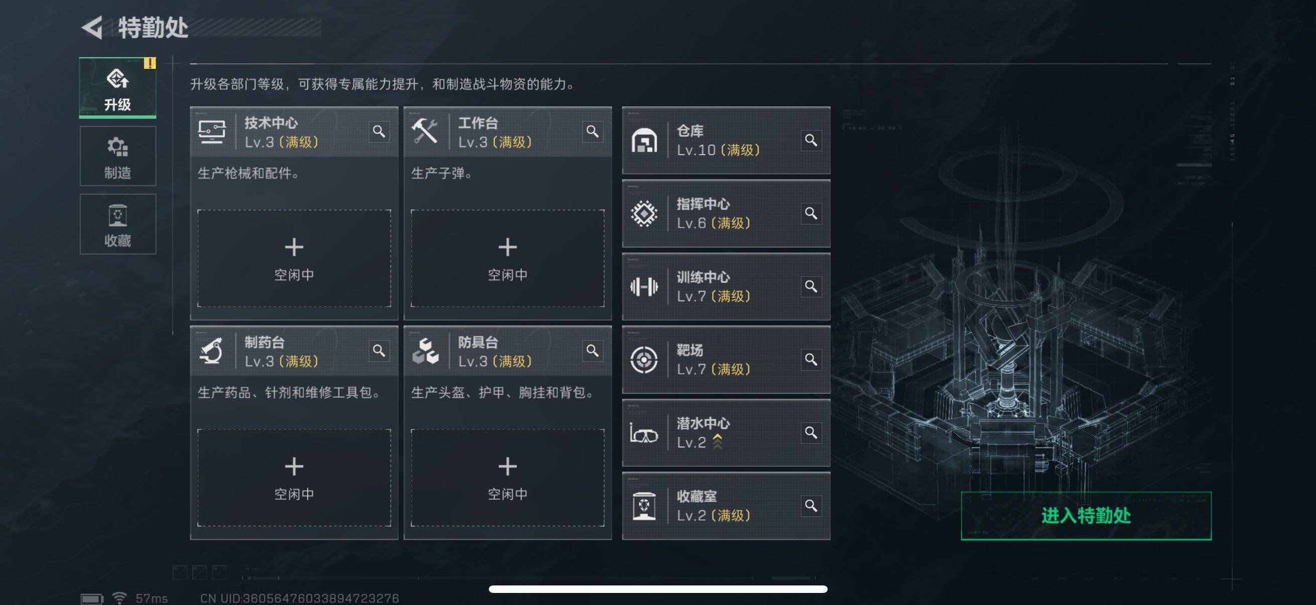 SJZCMW434369三角洲行动账号详情图16