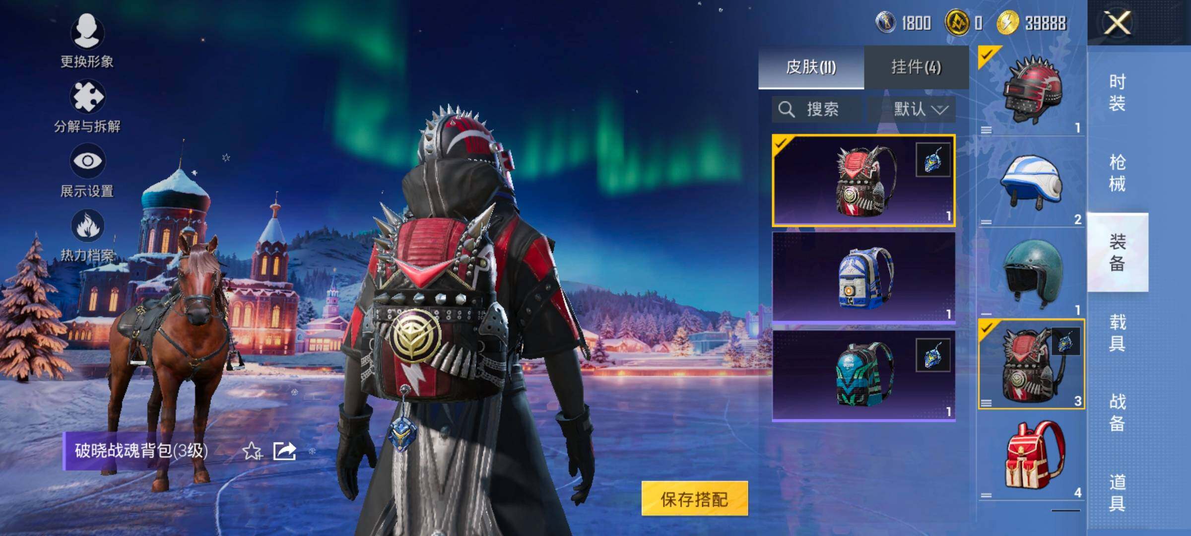 HPCMW420443和平精英账号详情图11