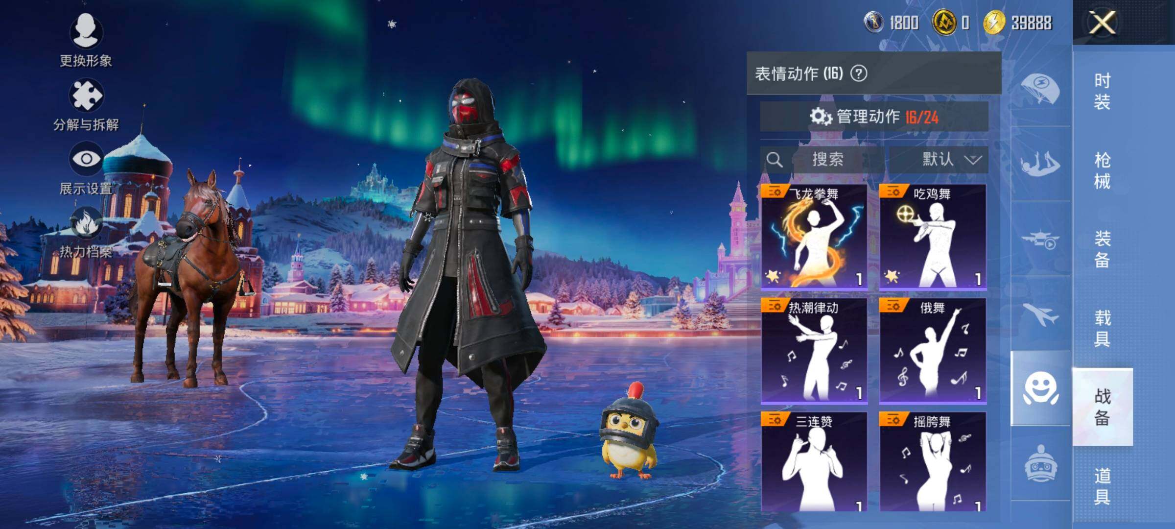 HPCMW420443和平精英账号详情图13