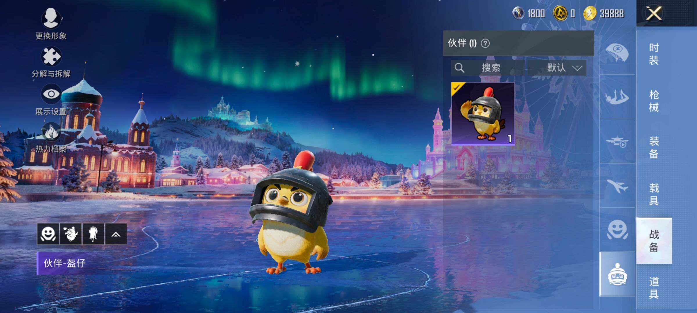 HPCMW420443和平精英账号详情图14