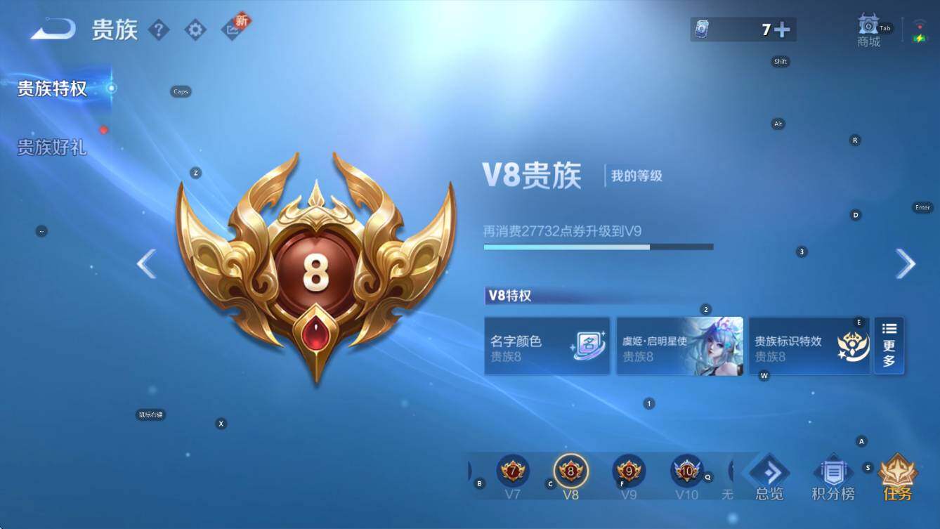 WZCMW3483308王者荣耀账号详情图7