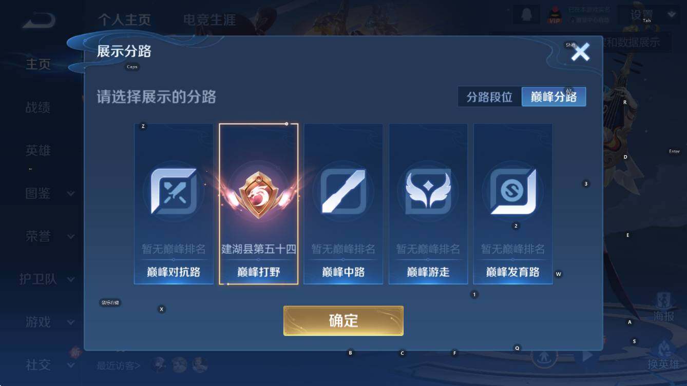 WZCMW3483308王者荣耀账号详情图11