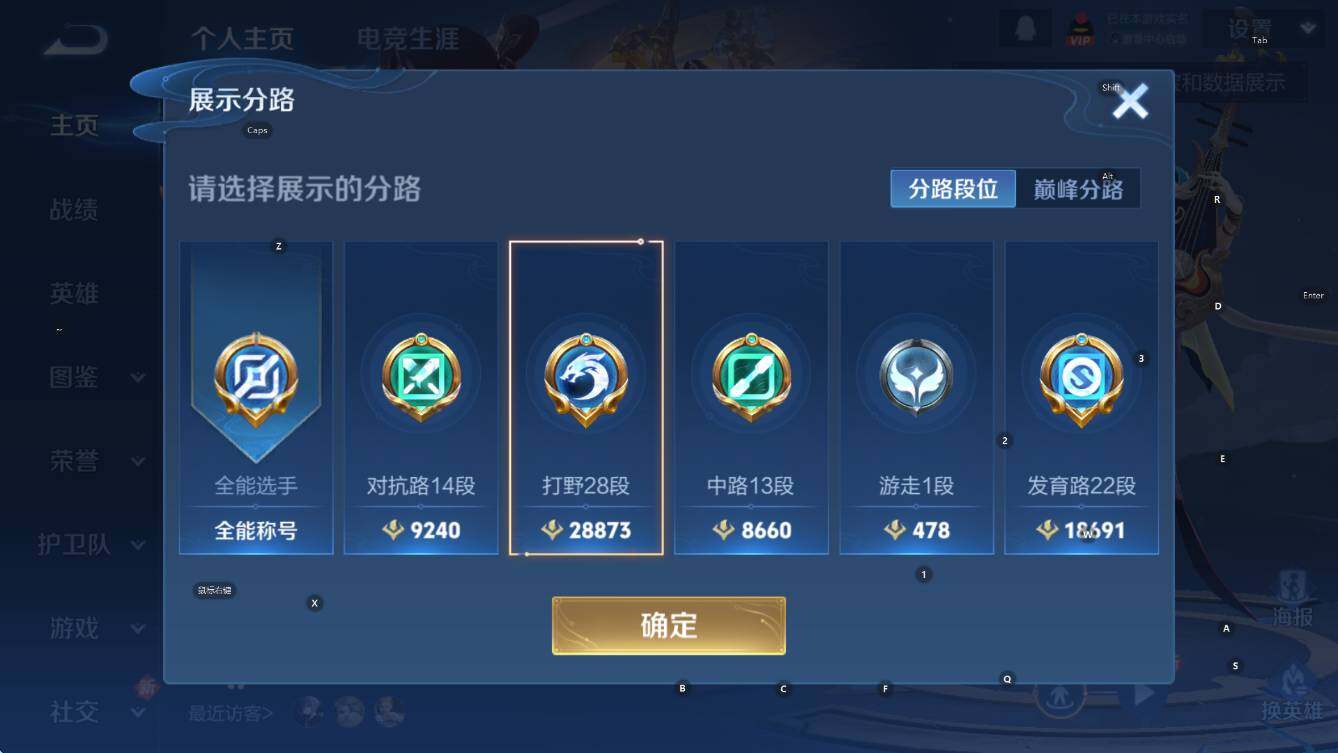 WZCMW3483308王者荣耀账号详情图12