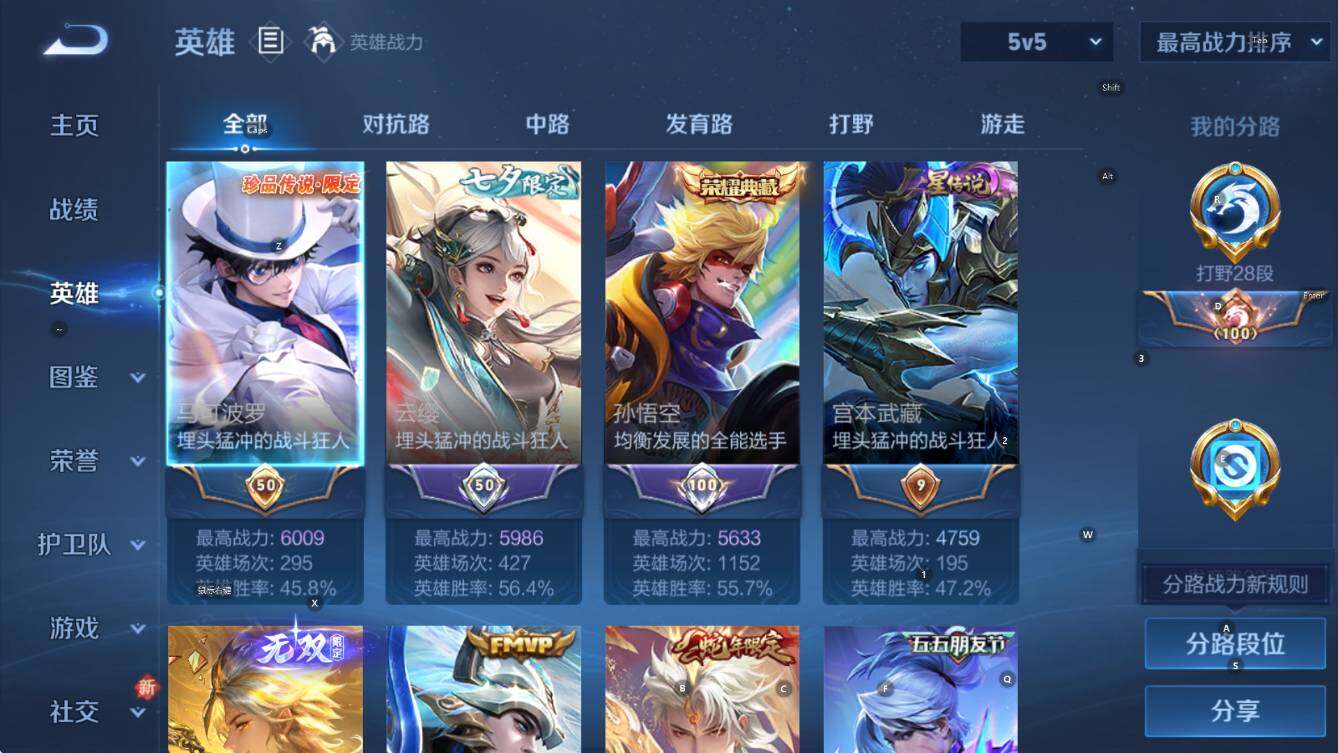 WZCMW3483308王者荣耀账号详情图13