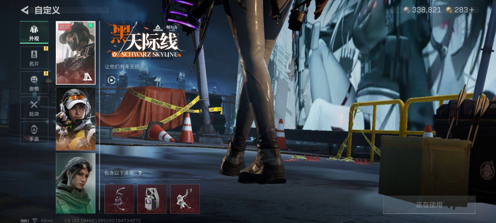 SJZEY3104093三角洲行动账号详情图6