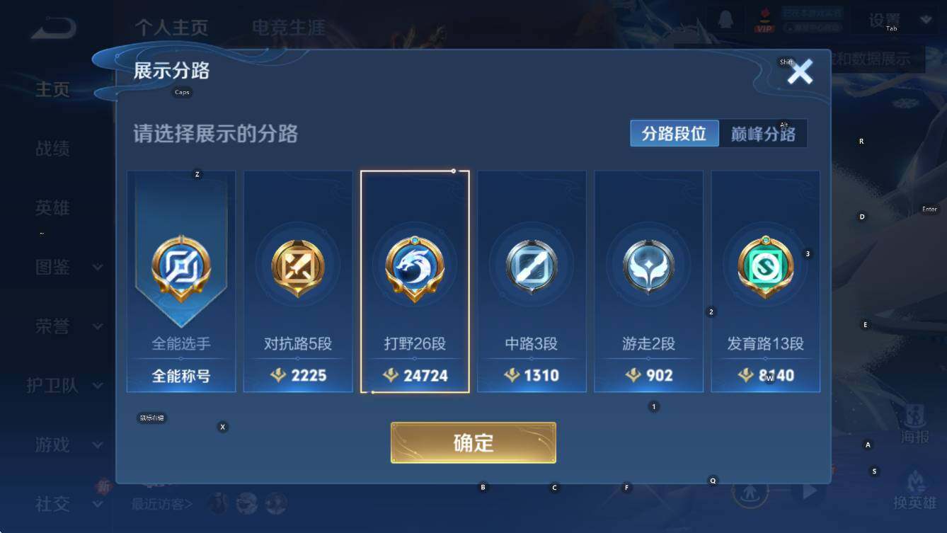 WZCMW3483339王者荣耀账号详情图9