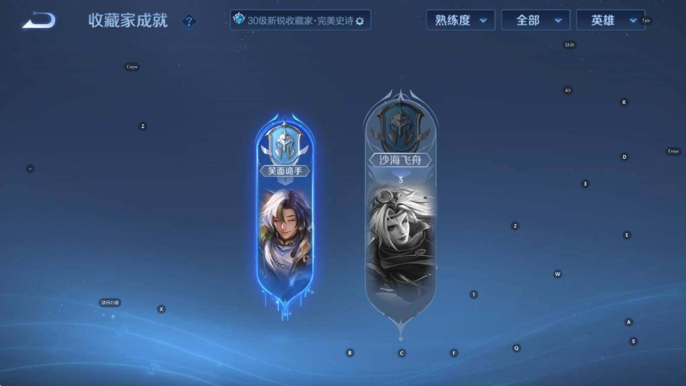 WZCMW3483339王者荣耀账号详情图13