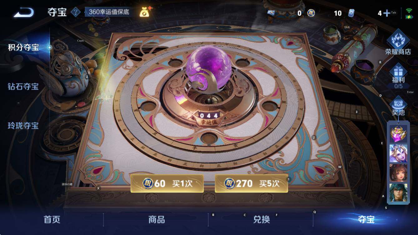 WZCMW3483339王者荣耀账号详情图15