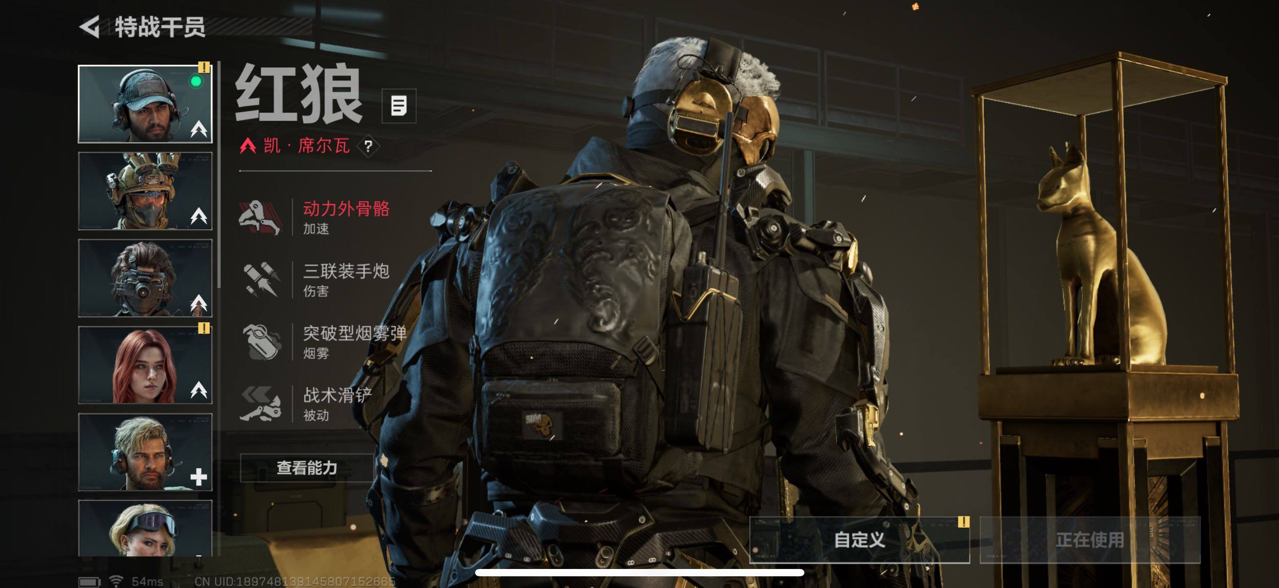 SJZCMW434366三角洲行动账号详情图7