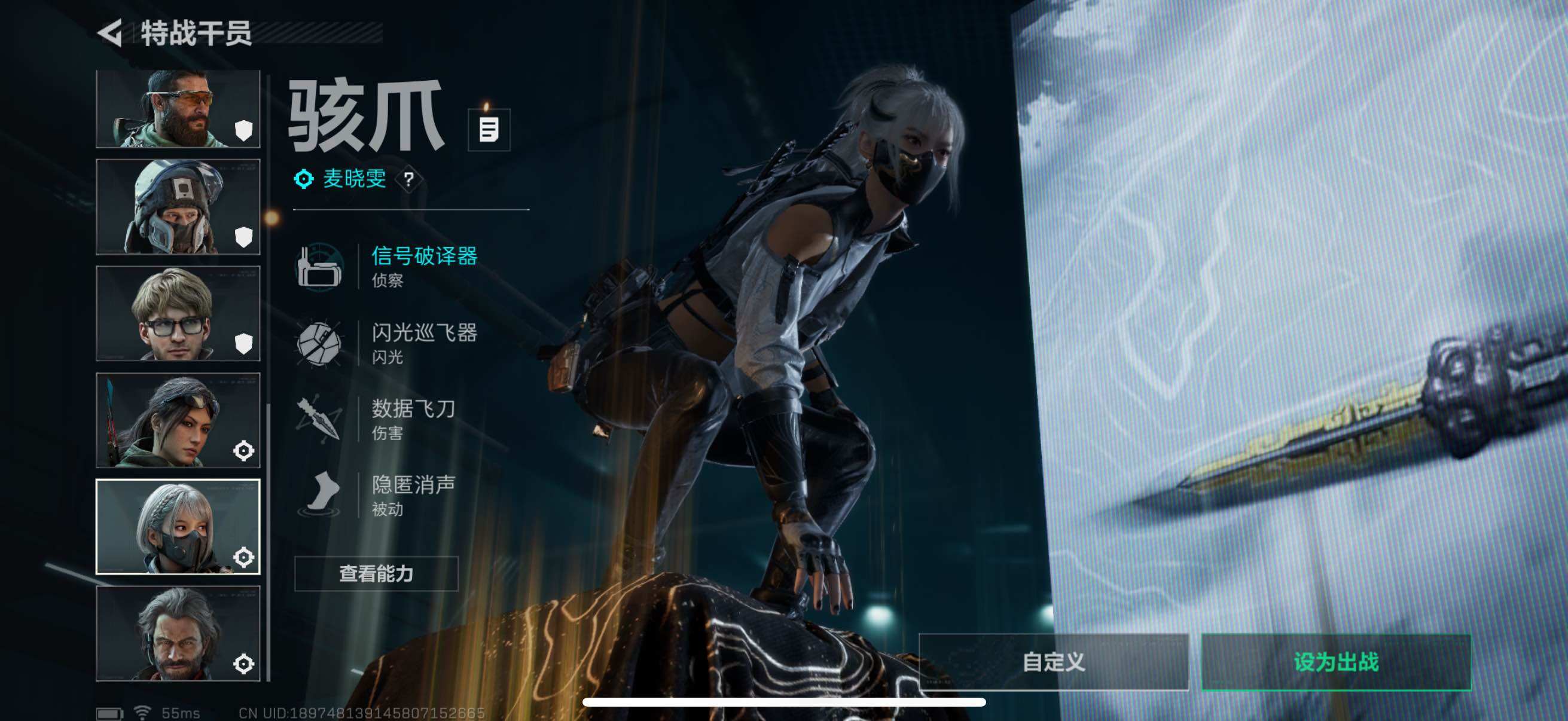 SJZCMW434366三角洲行动账号详情图8