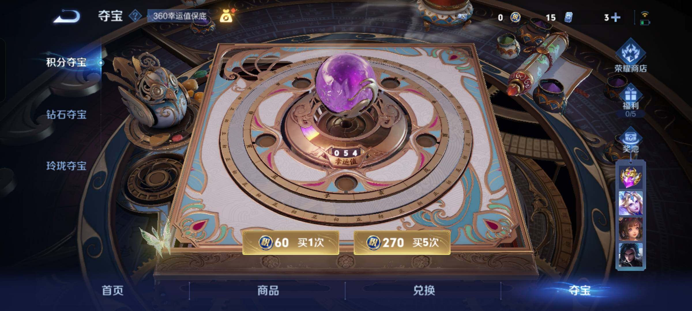 WZCMW425701王者荣耀账号详情图12