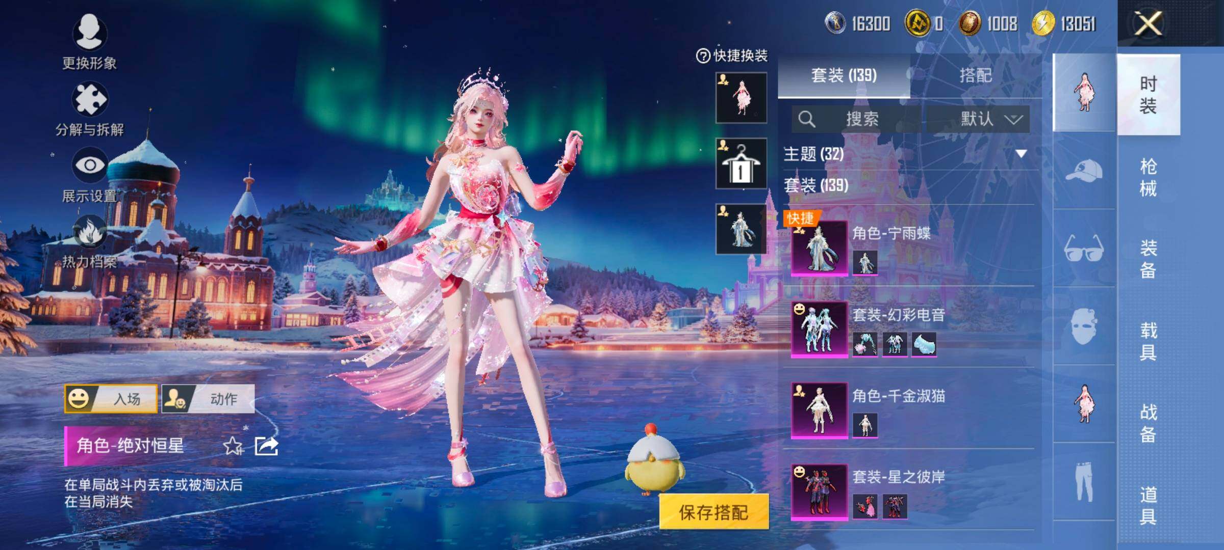 HPCMW414667和平精英账号详情图7 HPCMW414667和平精英账号详情图7