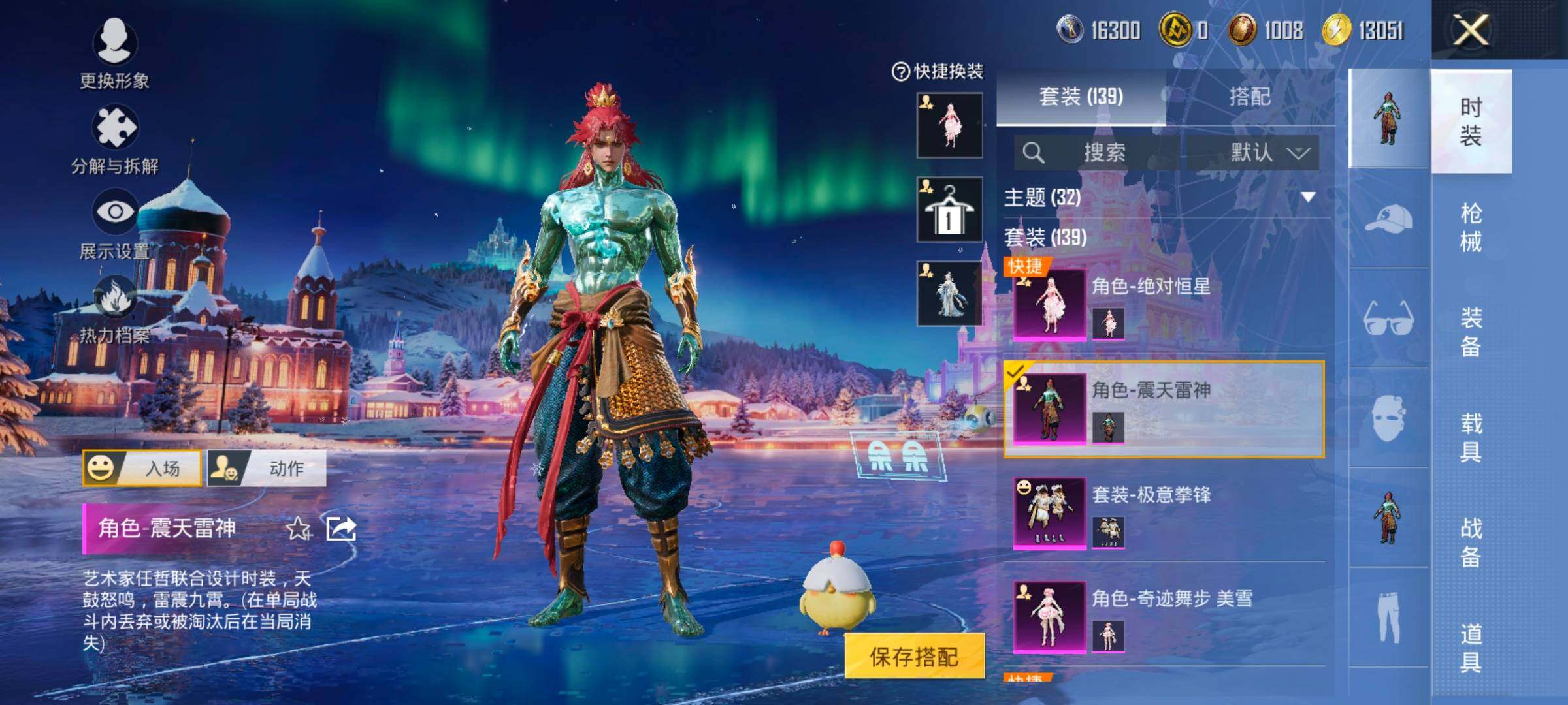 HPCMW414667和平精英账号详情图11 HPCMW414667和平精英账号详情图11