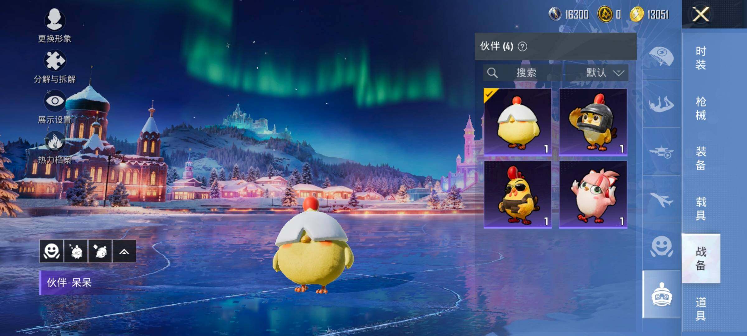 HPCMW414667和平精英账号详情图24 HPCMW414667和平精英账号详情图24